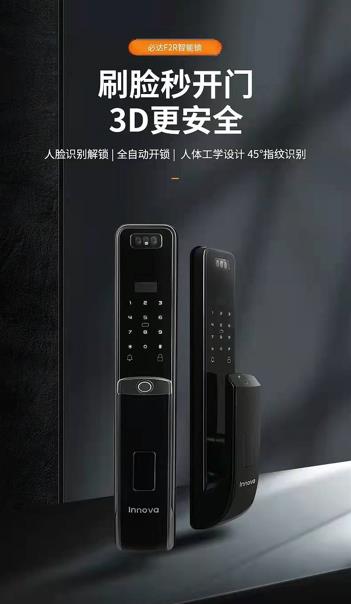 品牌分析：從必達(dá)簽約世界冠軍林雪，挖掘必達(dá)新零售之路