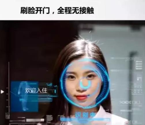 科技與酒店完美結(jié)合，必達(dá)智慧酒店解決方案助力酒店“疫”風(fēng)起航