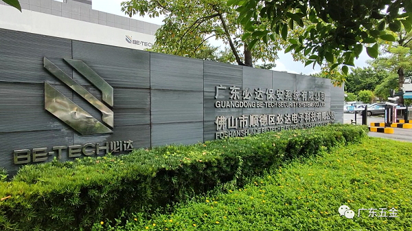 這里，可能是中國第一把電子密碼鎖的誕生地