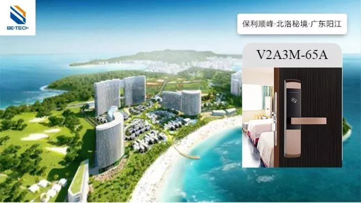 必達助力北洛秘境，打造奢華度假生活