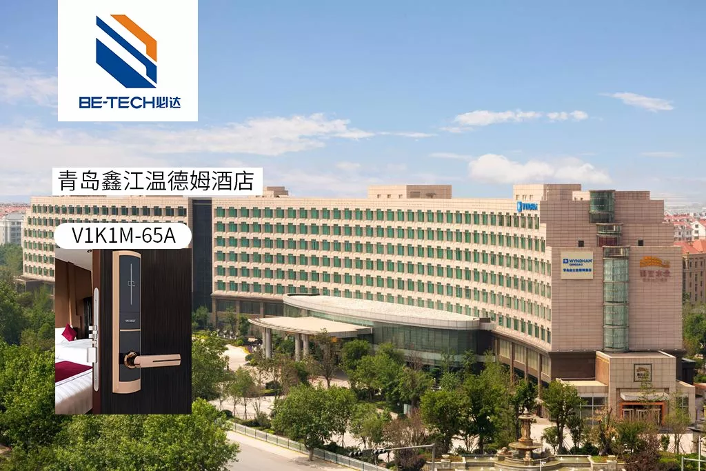 從希爾頓到溫德姆，不變的是必達(dá)11年的陪伴