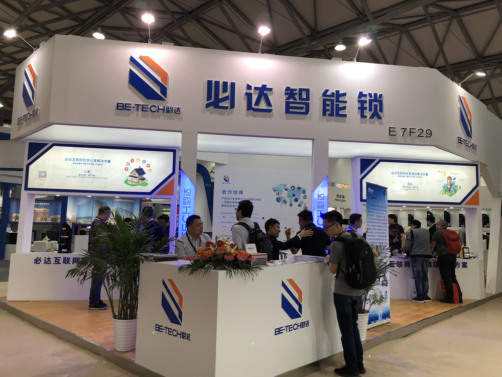 必達(dá)上海魅力綻放，五月廣州精彩延續(xù)