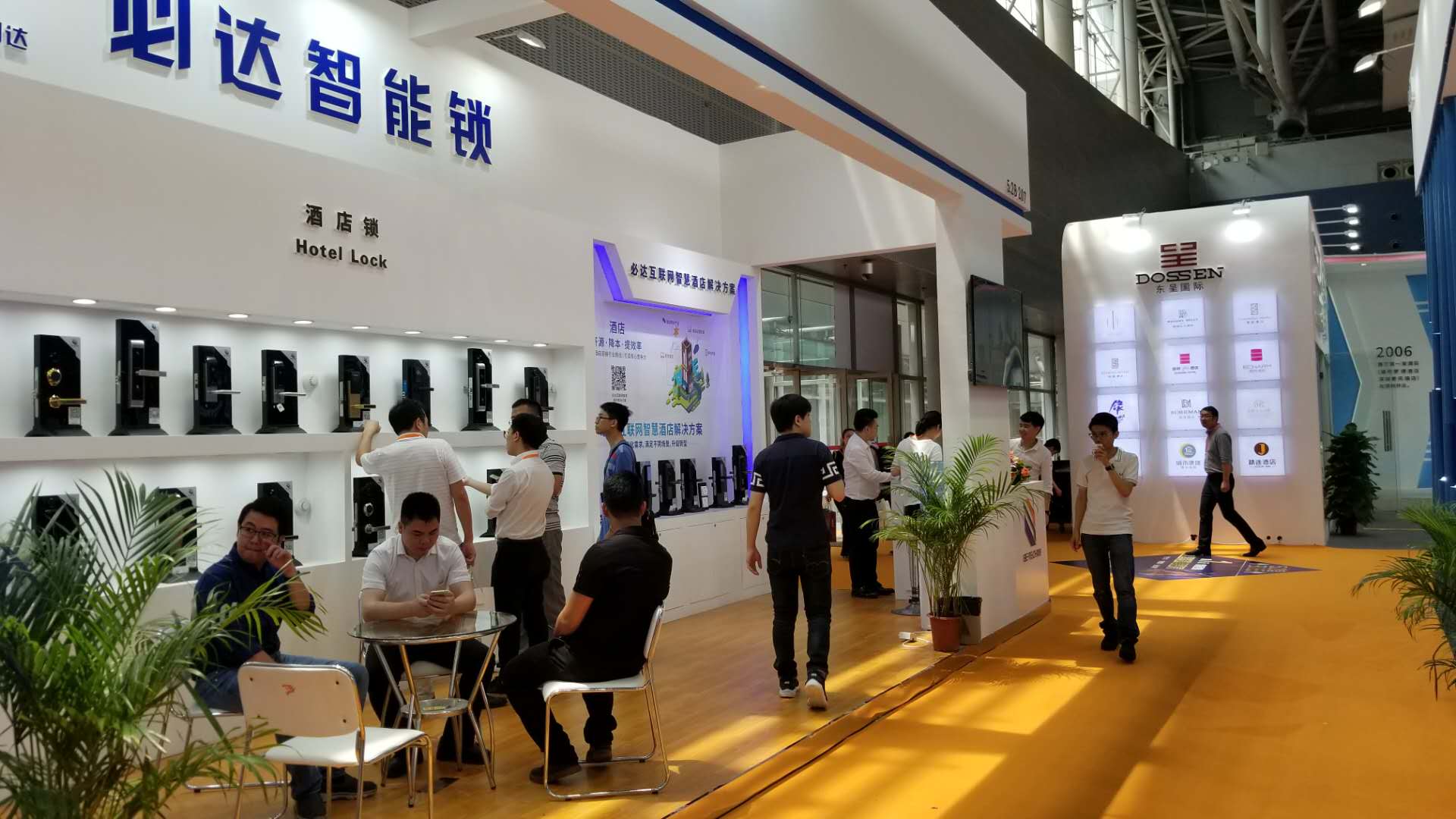必達(dá)閃耀廣州，點(diǎn)亮智慧新生活