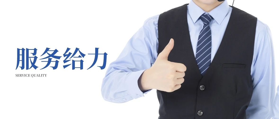 多家媒體報(bào)道：《應(yīng)戰(zhàn)疫情，必達(dá)智能鎖給力服務(wù)贏(yíng)好評(píng)》
