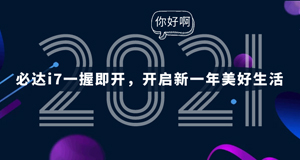 一握開，開的到底是什么？
