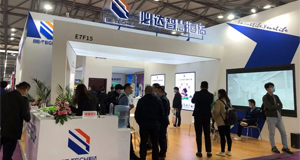 就等您來！必達邀您參加上海國際酒店工程設計與用品博覽會