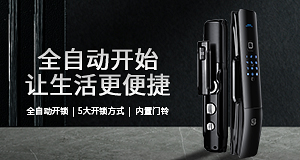 必達指紋鎖質(zhì)量怎么樣，我只能說非常nice
