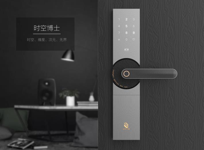 智能鎖貴嗎？什么價格的智能鎖才好？