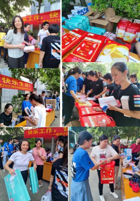 快樂會(huì)議，快樂生活|必達(dá)2021年8-9月快樂會(huì)議圓滿結(jié)束!