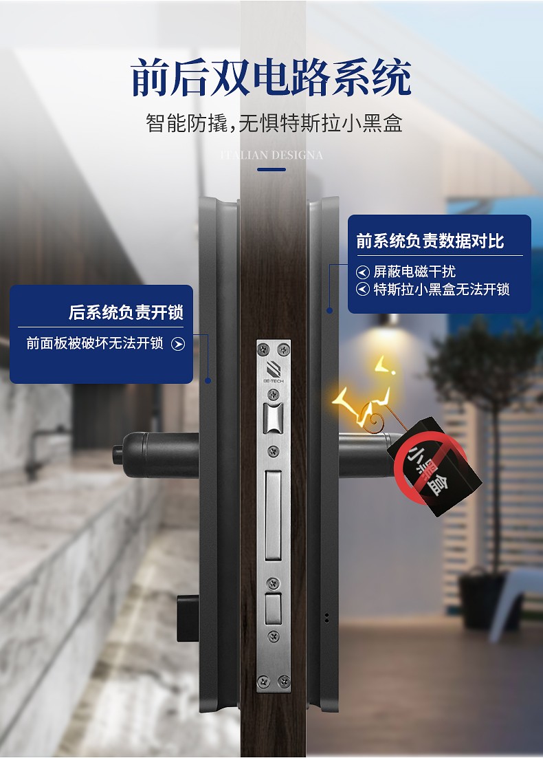 智能鎖如何選？必達芯臟最重要！